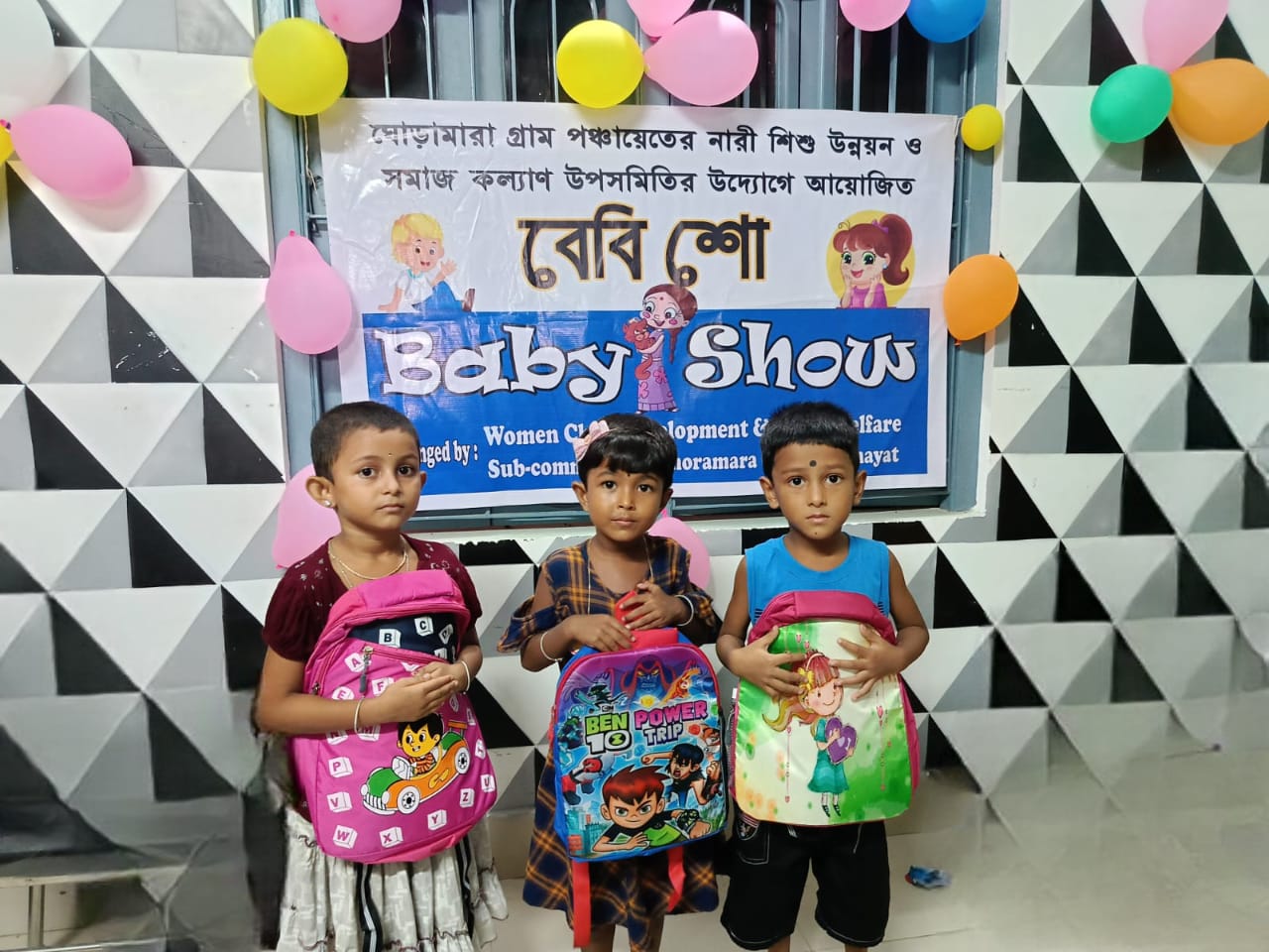 1728548914Baby SHow (2).jpeg